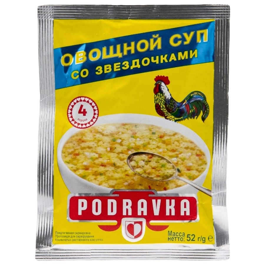 PODRAVKA суп овощной со звездочками 52 г.